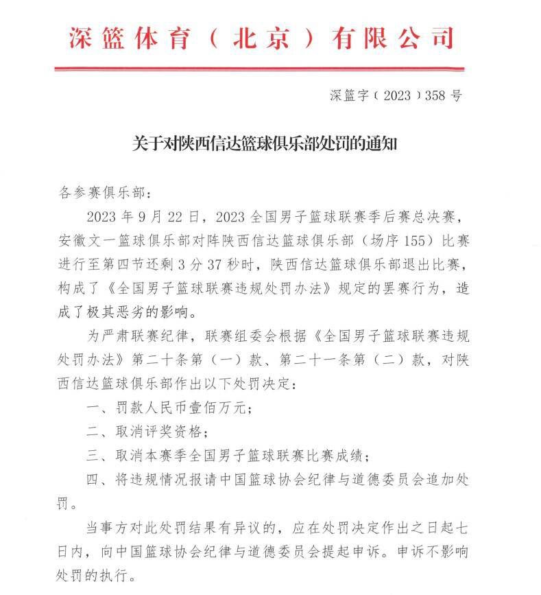 曼城目前已经赢得了年度第五个重要赛事的奖杯，这是英格兰的球队首次实现这一壮举。